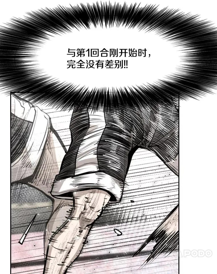 222.暴风雨前的宁静 第70页