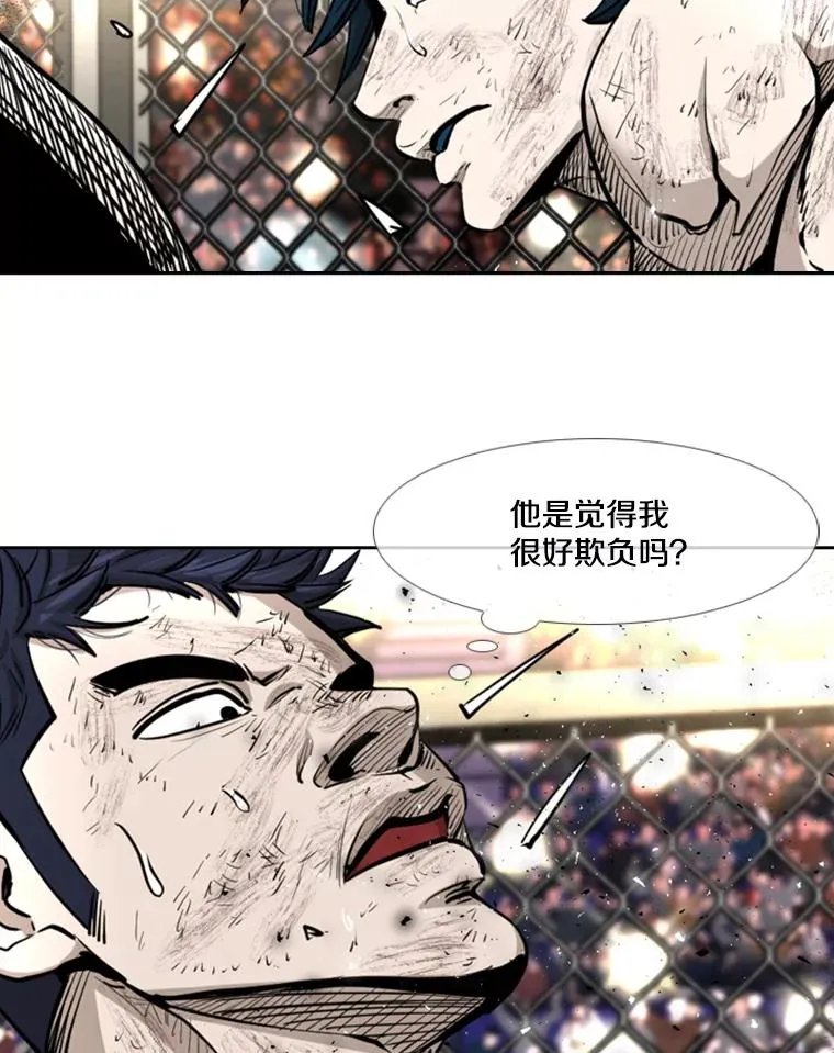 222.暴风雨前的宁静 第76页
