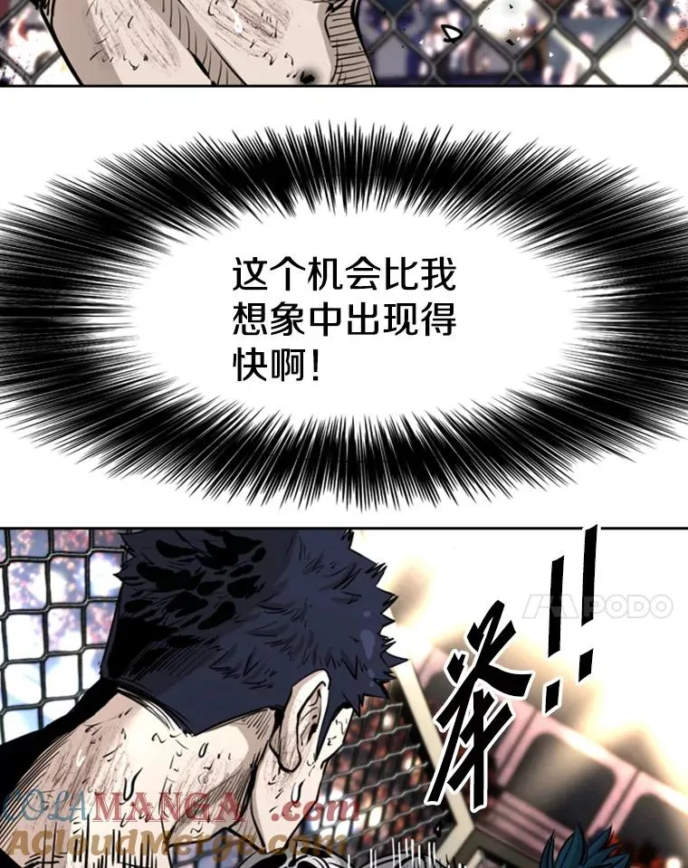 222.暴风雨前的宁静 第77页