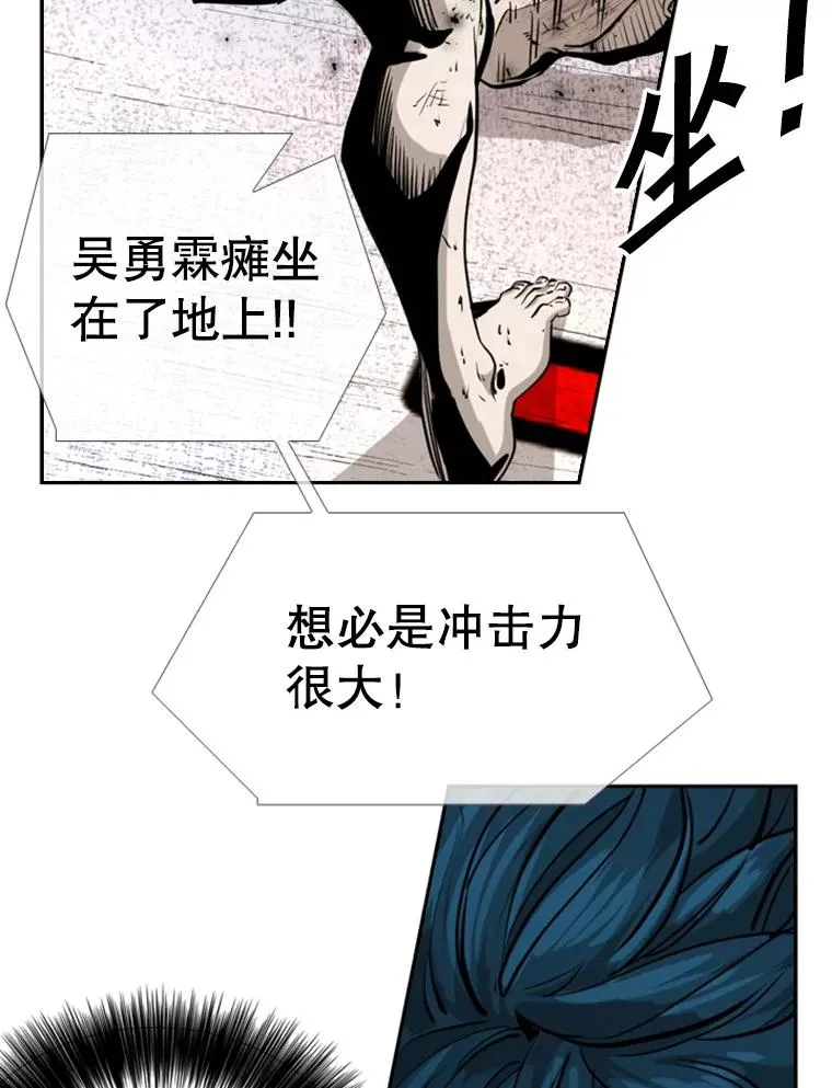 222.暴风雨前的宁静 第92页