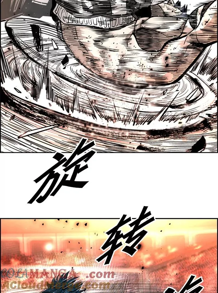 222.暴风雨前的宁静 第97页