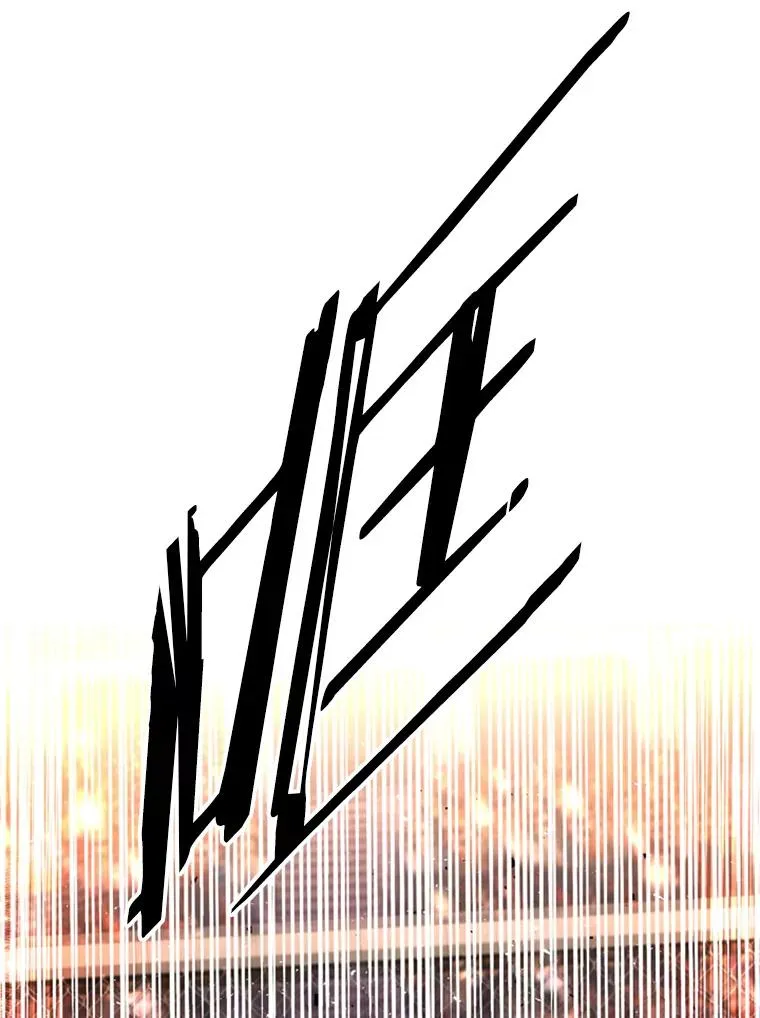 222.暴风雨前的宁静 第99页