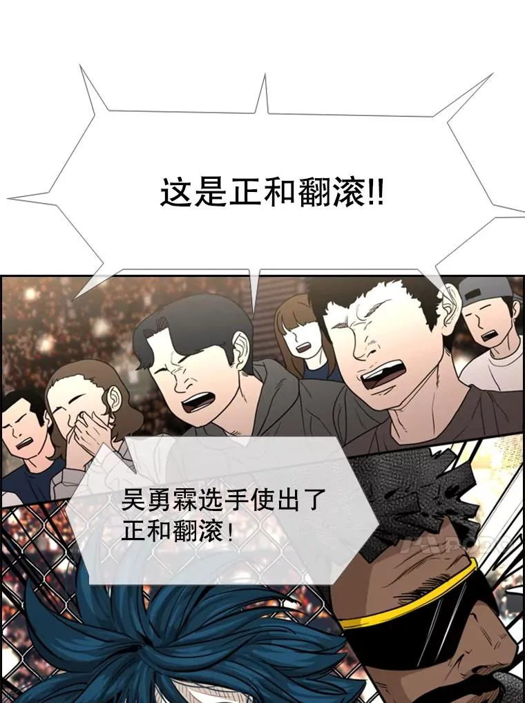 222.暴风雨前的宁静 第103页