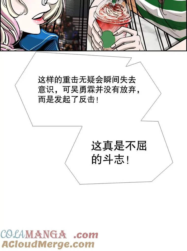 222.暴风雨前的宁静 第105页