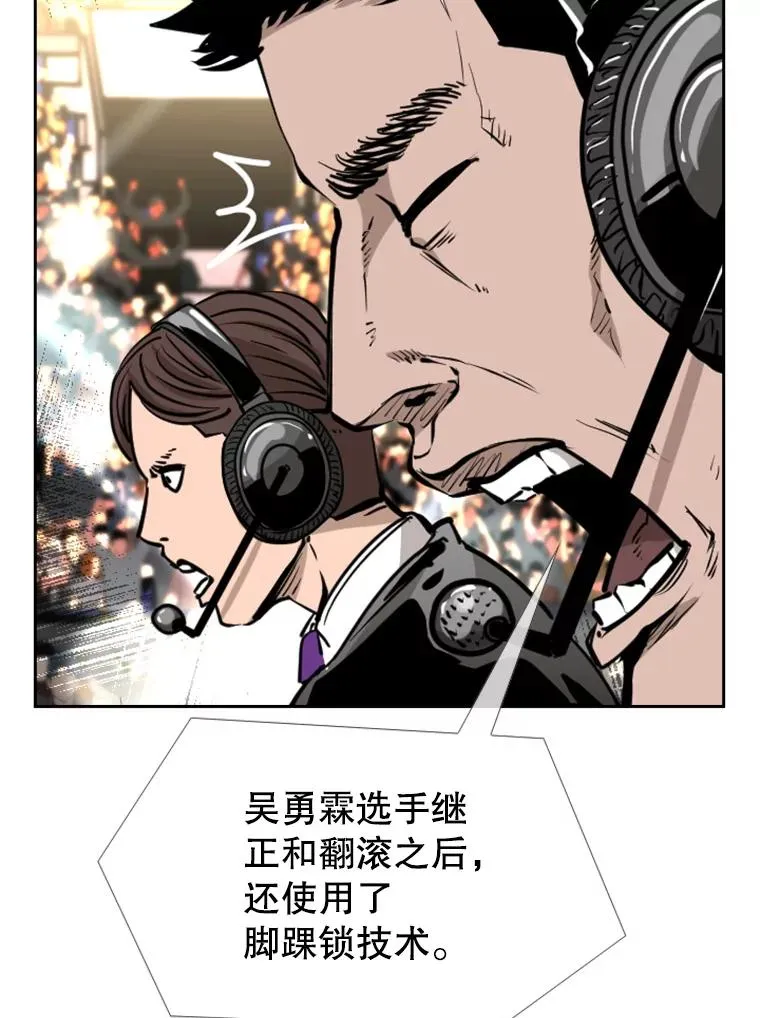 222.暴风雨前的宁静 第108页