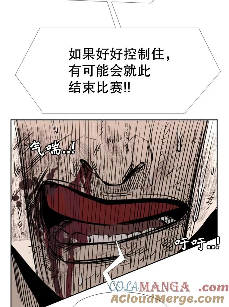 222.暴风雨前的宁静 第109页