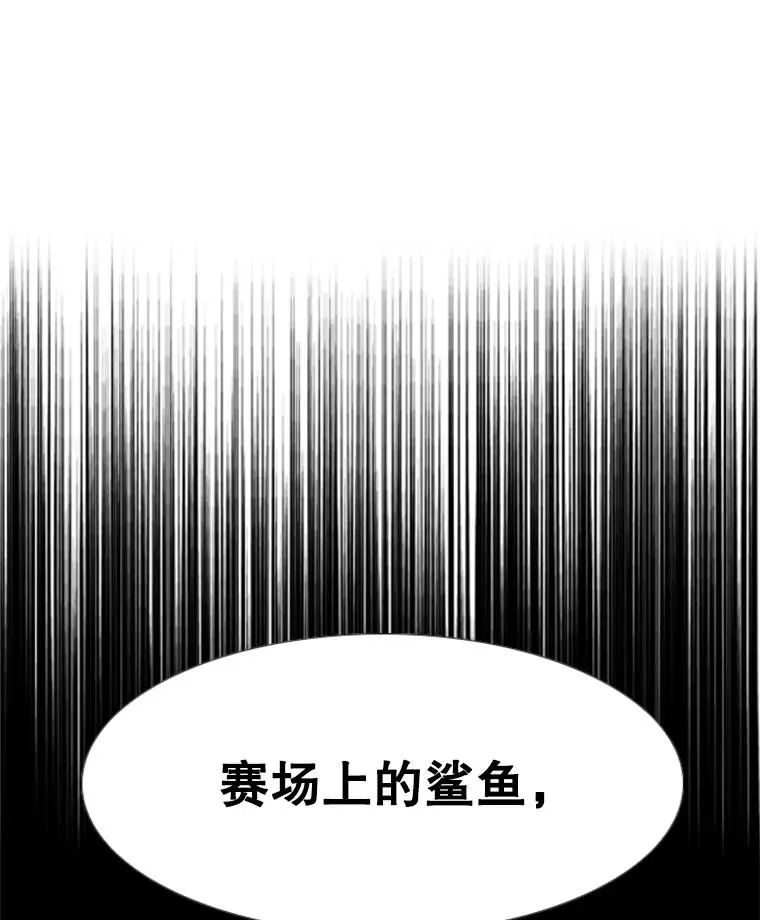 222.暴风雨前的宁静 第111页