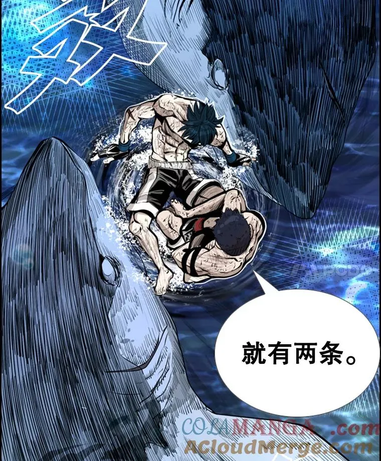 222.暴风雨前的宁静 第113页