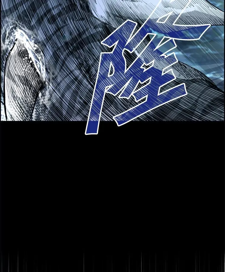 222.暴风雨前的宁静 第114页