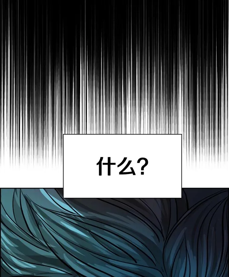 222.暴风雨前的宁静 第115页