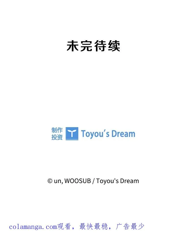 222.暴风雨前的宁静 第119页