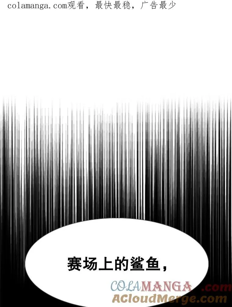 223.两条鲨鱼 第1页
