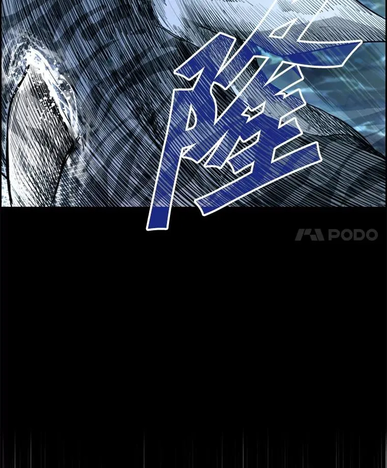 223.两条鲨鱼 第4页
