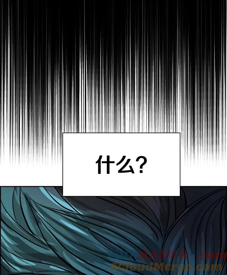 223.两条鲨鱼 第5页