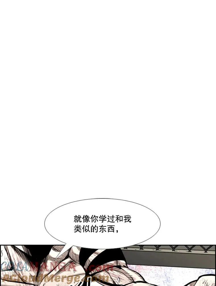 223.两条鲨鱼 第13页