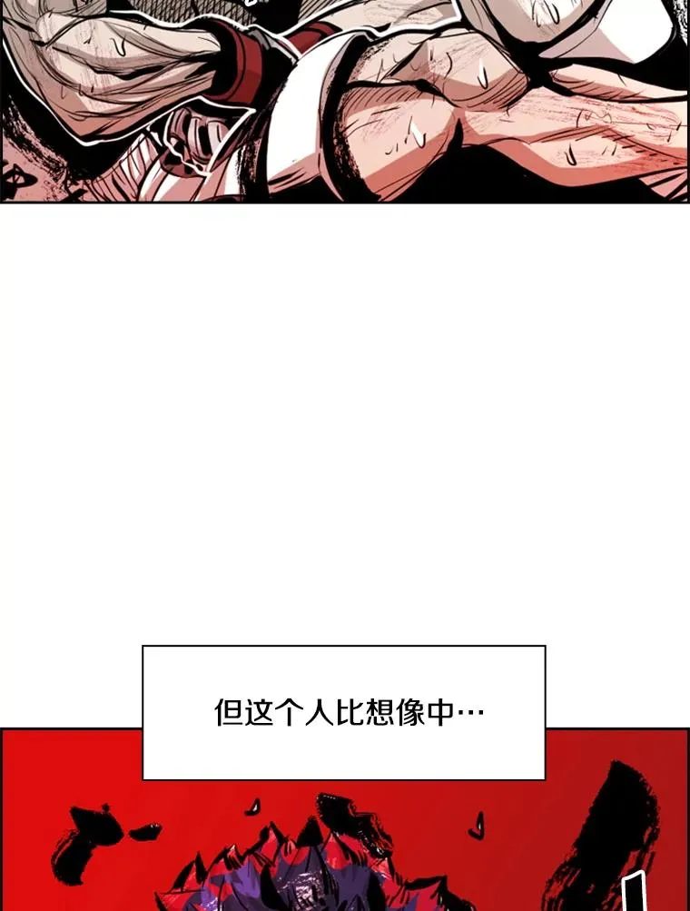 223.两条鲨鱼 第19页