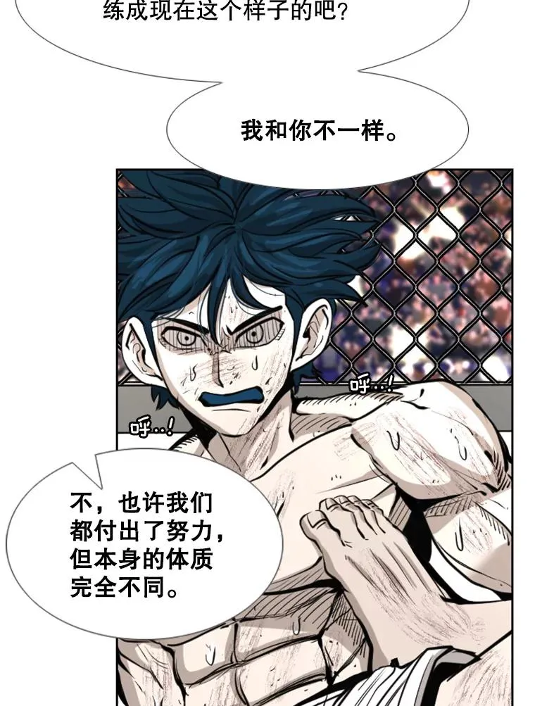 223.两条鲨鱼 第23页