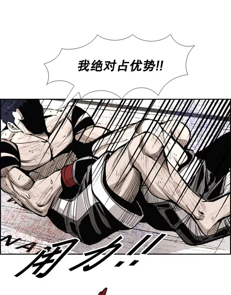 223.两条鲨鱼 第30页