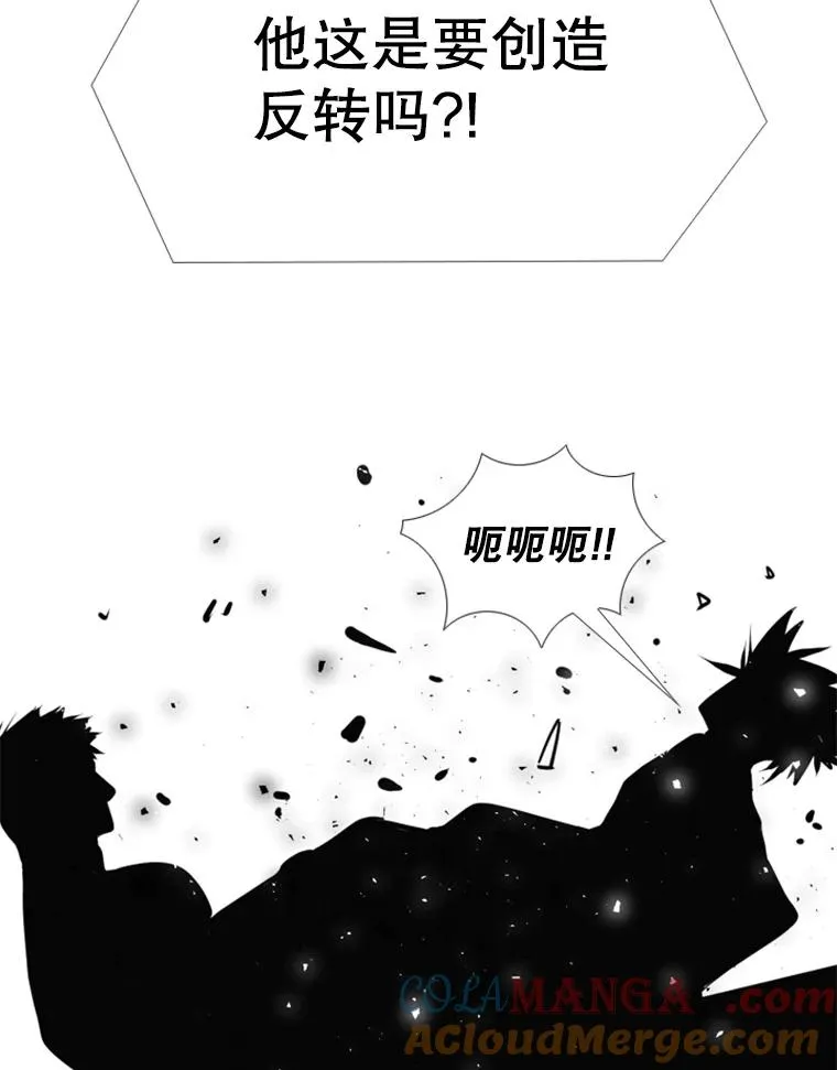 223.两条鲨鱼 第33页