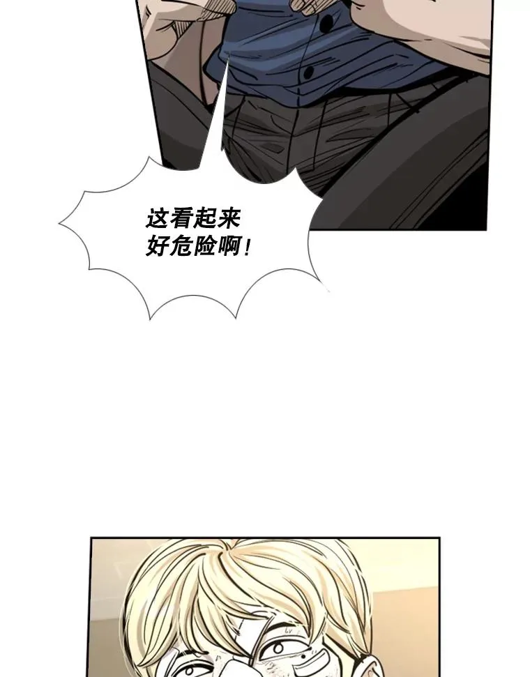 223.两条鲨鱼 第40页