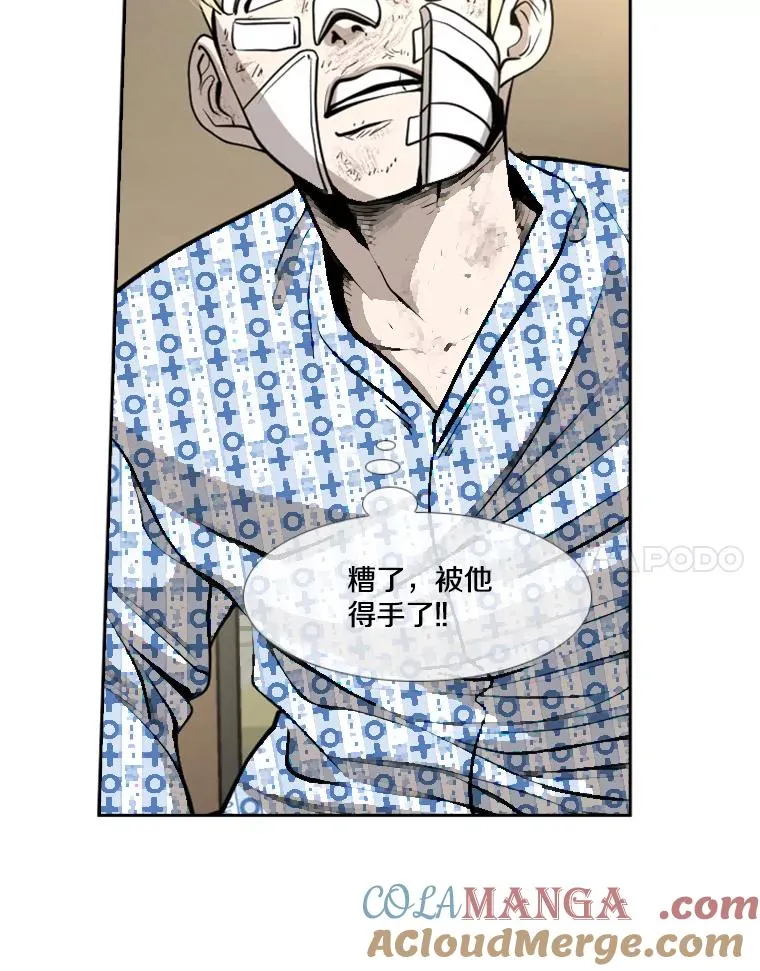 223.两条鲨鱼 第41页
