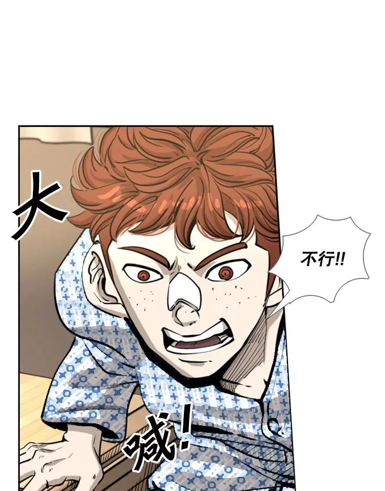 223.两条鲨鱼 第42页