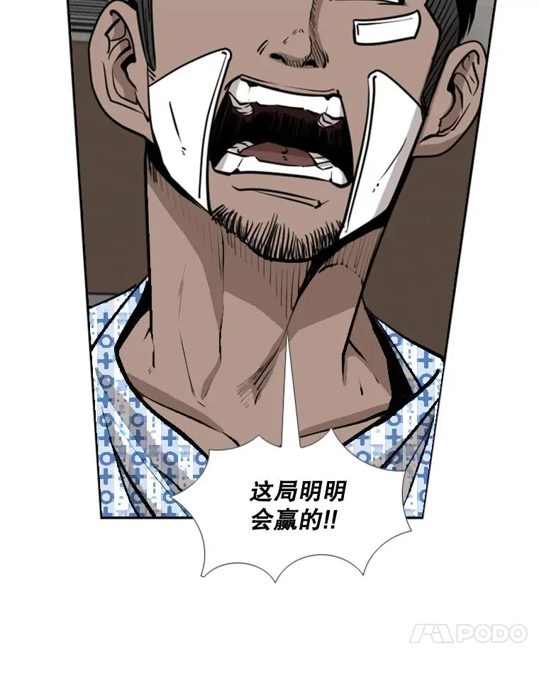 223.两条鲨鱼 第44页
