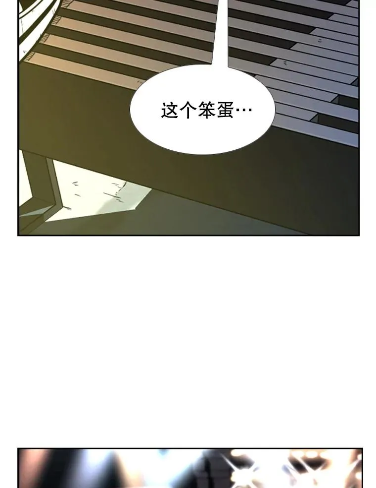 223.两条鲨鱼 第52页