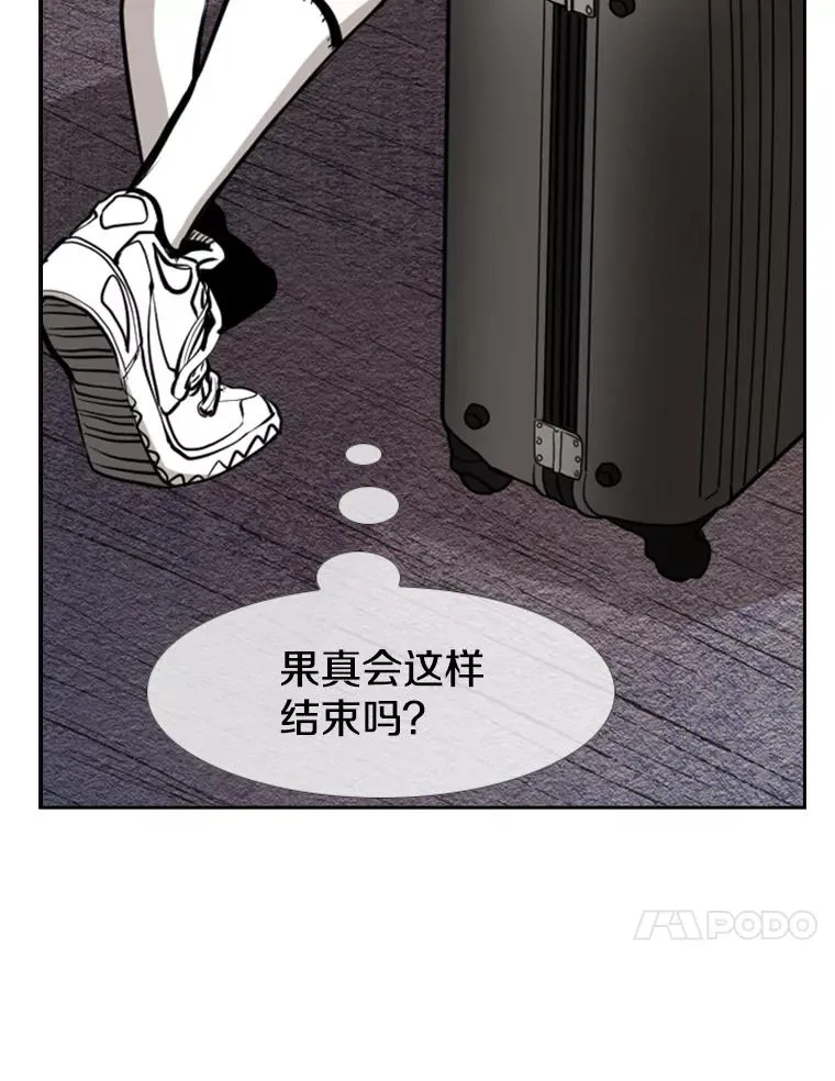 223.两条鲨鱼 第54页