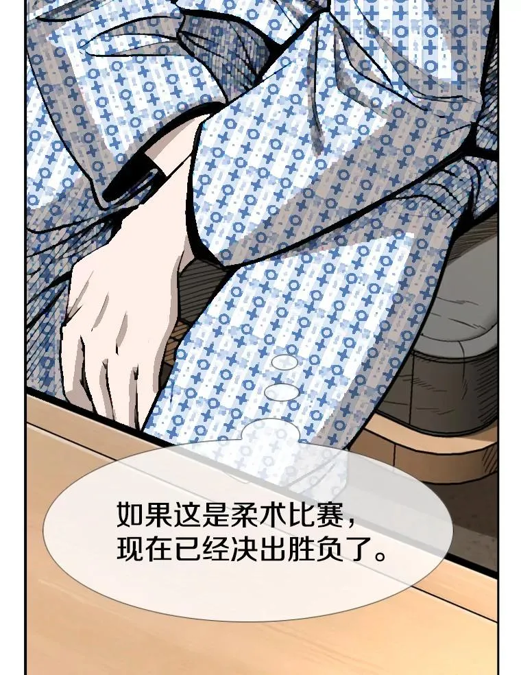 223.两条鲨鱼 第56页