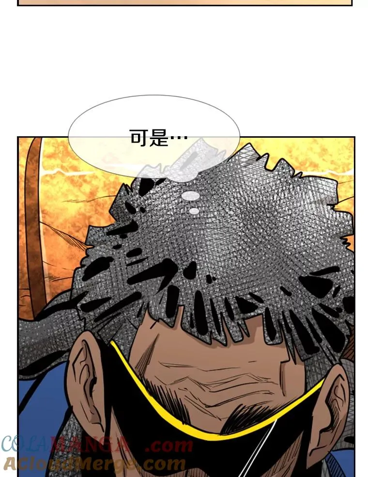 223.两条鲨鱼 第57页