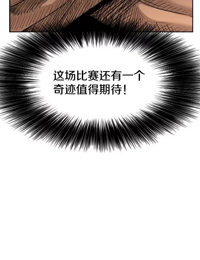 223.两条鲨鱼 第59页