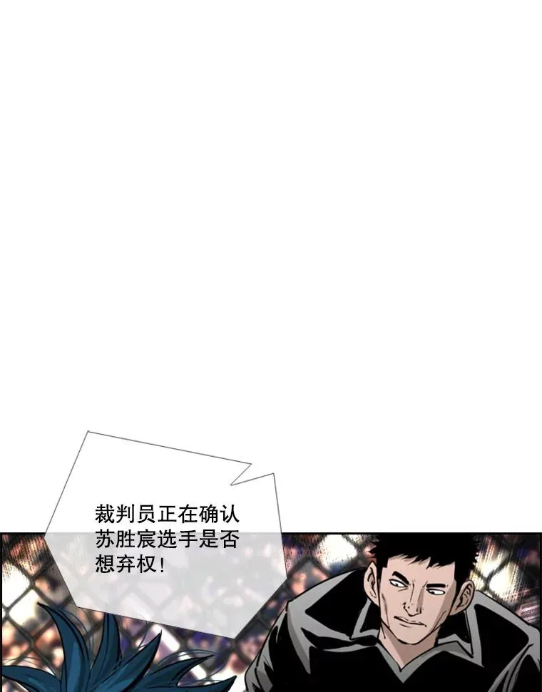223.两条鲨鱼 第60页
