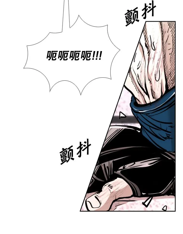 223.两条鲨鱼 第63页