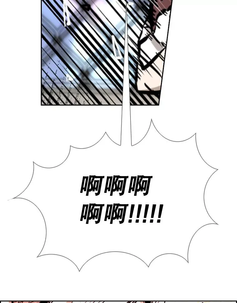 223.两条鲨鱼 第67页