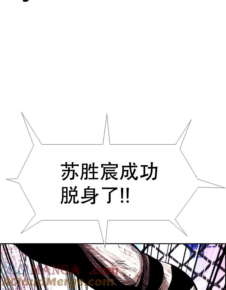 223.两条鲨鱼 第69页