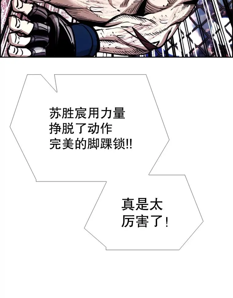 223.两条鲨鱼 第72页