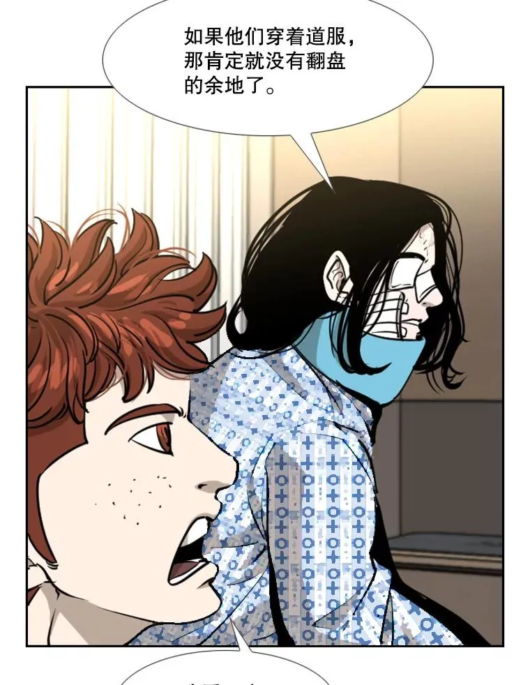223.两条鲨鱼 第76页