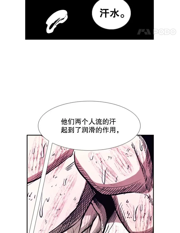 223.两条鲨鱼 第78页