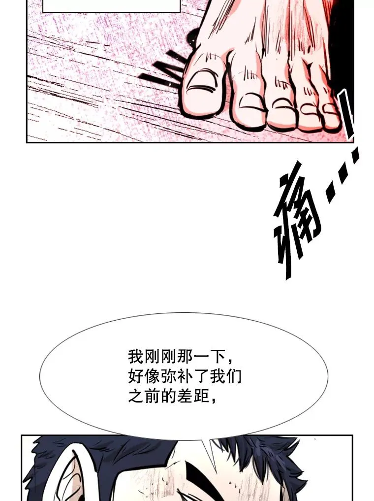 223.两条鲨鱼 第90页