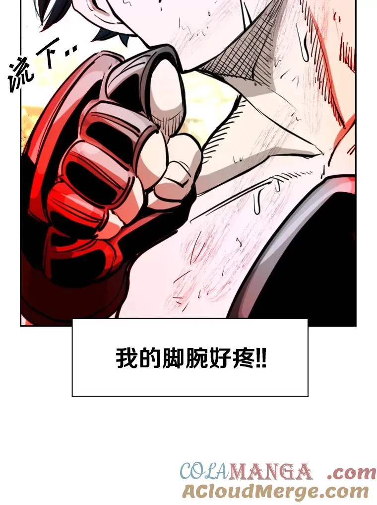 223.两条鲨鱼 第93页