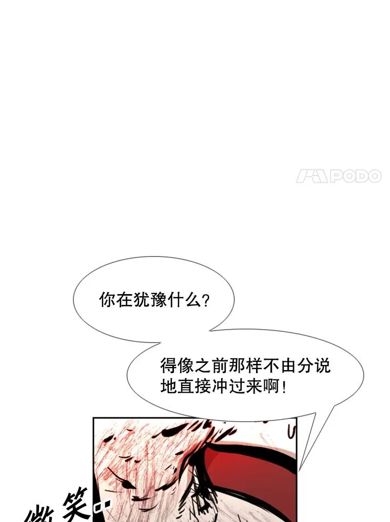 223.两条鲨鱼 第94页