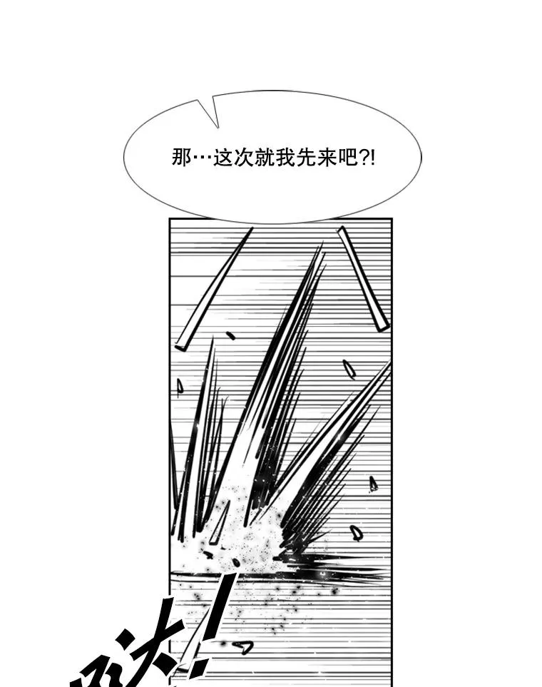 223.两条鲨鱼 第96页