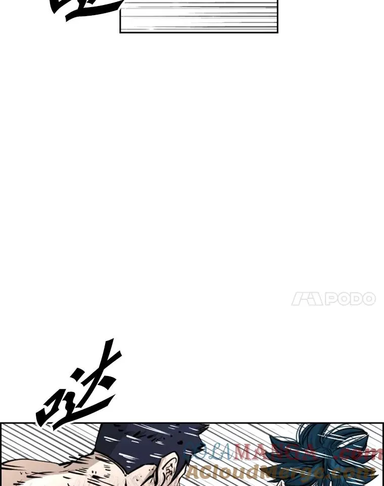 223.两条鲨鱼 第97页