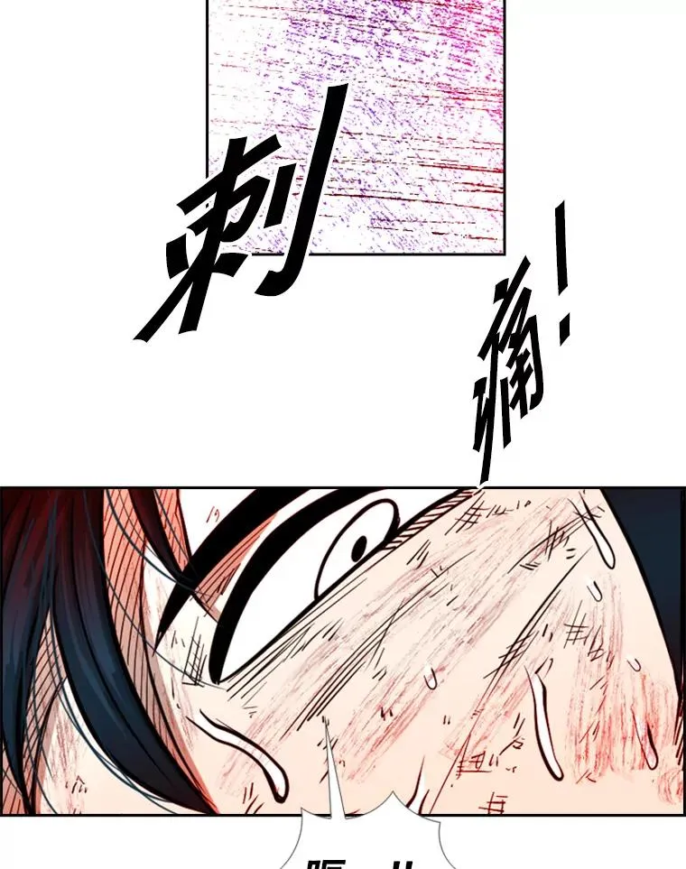 223.两条鲨鱼 第100页