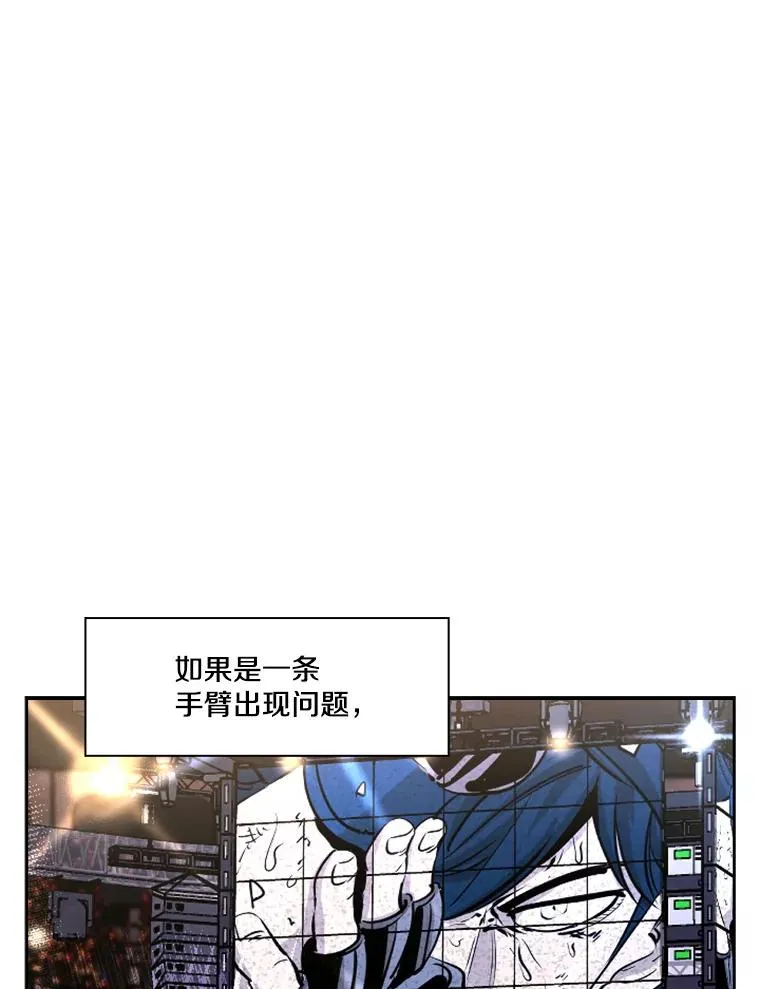 223.两条鲨鱼 第108页