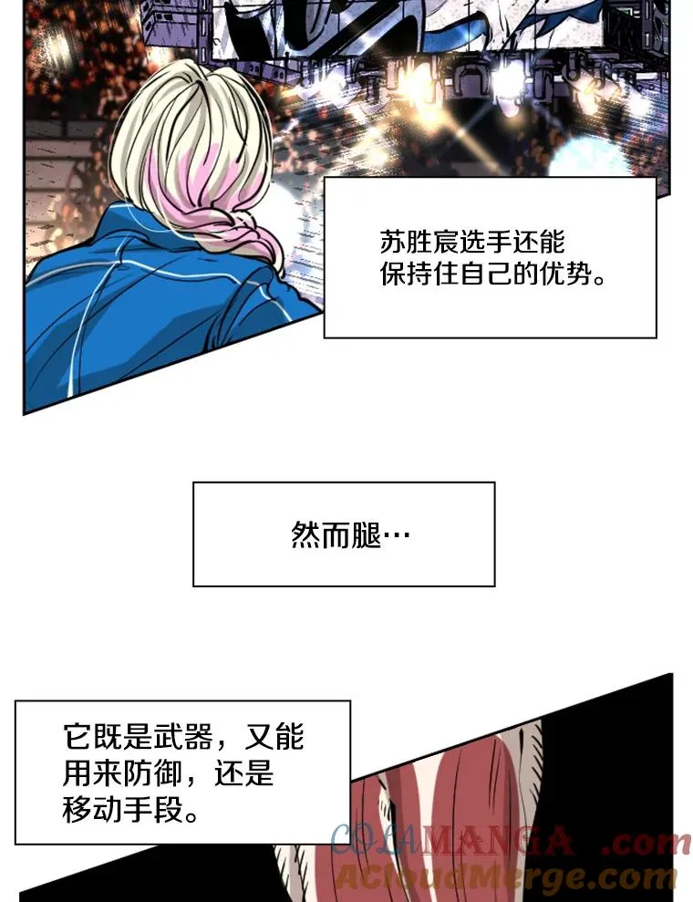 223.两条鲨鱼 第109页