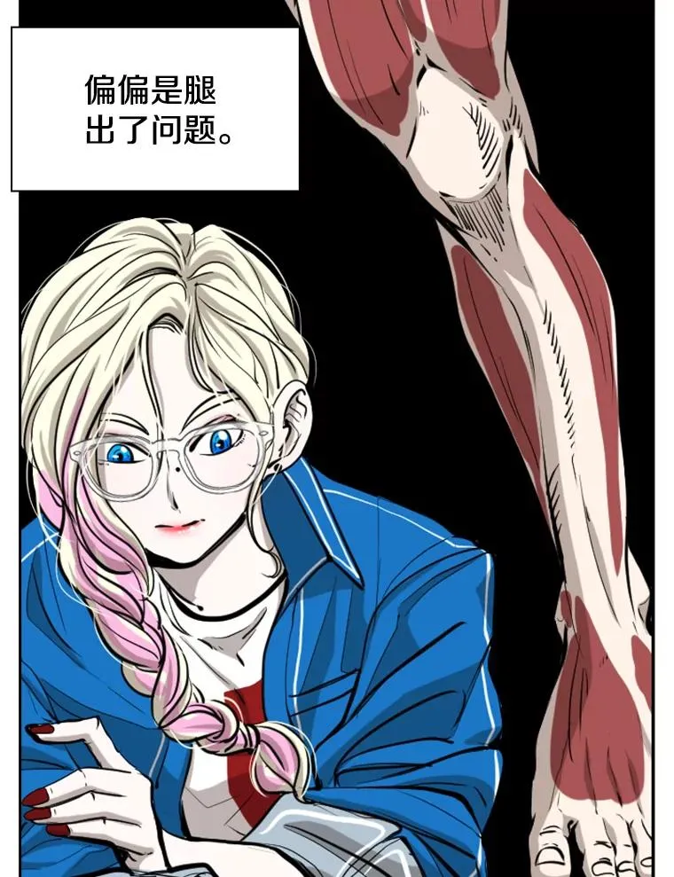 223.两条鲨鱼 第110页