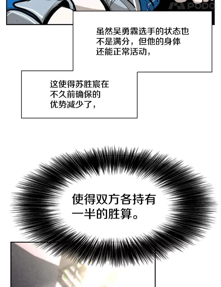 223.两条鲨鱼 第111页