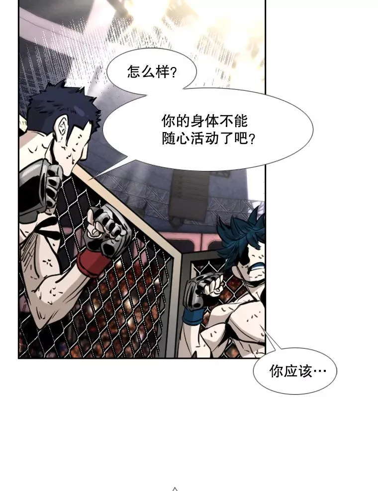 223.两条鲨鱼 第112页